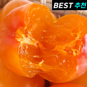 [26농장직판] 꿀당도 씨없는감 홍시 청도반시