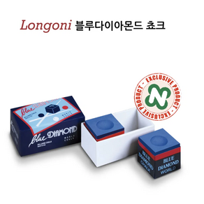 블루다이아몬드 당구 개인용 초크 2개입