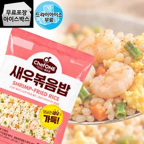 제이케이푸드 쉐프원 새우볶음밥 300g 업소용 식자재 간편조리 PC방 냉동 볶음밥