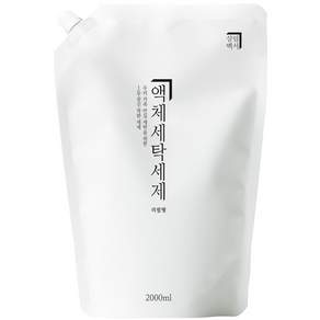 살림백서 액체 세탁세제 리필 2L 대용량 드럼용 일반용 세탁기 빨래 세탁