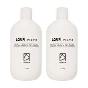 LG 드럼세탁기 전용 관리제 500ml 2개입