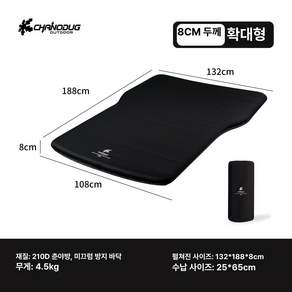테슬라 모델Y 메트리스 정품 매트 주니퍼 에어 차박매트