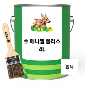 목재/철재용 수에나멜 속건 유성페인트 4L 유광