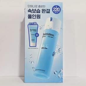 토리든 다이브인 포맨 저분자 히알루론산 올인원 기획 (+올인원 20g)
