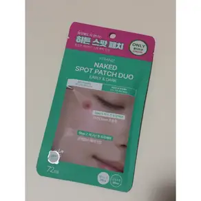 [본사정품] 프란츠 네이키드 스팟 패치 듀오 얼리&다크 franz 프란츠스팟패치