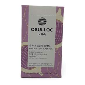 오설록 무화과 쇼콜라 블랙티 티백