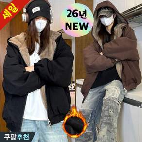 DEARHUA 여성 융털 양털 볼륨감 패딩 점퍼 후드 집업 겨울 빅사이즈 추천 기모 털 자켓 학생 복 따뜻한 도톰 방한 코디 뽀글이 보온 깔깔이 세미 볼륨패딩 트렌드 블랙 퍼 코트