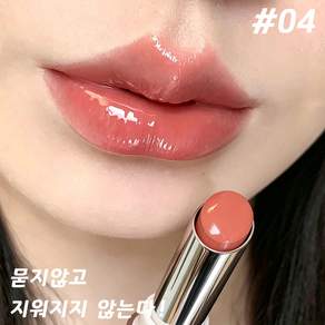 여성 립스틱 1위 글로우 립스틱 묻지않고 지워지지않는 립스틱 여자 입술 루즈 물광 립스틱 촉촉한 립스틱 틴트 립밤 립글로스 여성 립스틱 플럼핑 립 MOYALIE