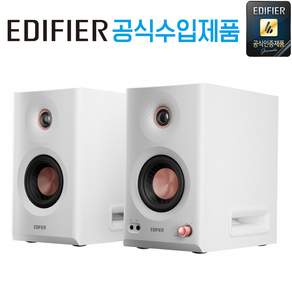 에디파이어 PC-FI 데스크 파이 스튜디오 모니터 블루투스 3웨이 스피커
