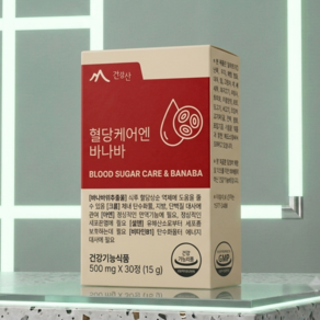 식후 혈당 관리 바나바(코로솔산) 체지방 감소 5중 복합 기능