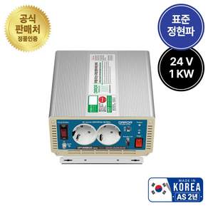 다르다 차량용 인버터 24V 1kw 220V 인터미디어트 캠핑카 차박 특수차량 DP-1000BQS