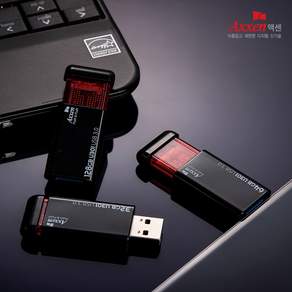 액센 푸쉬 USB 메모리 3.0 U301