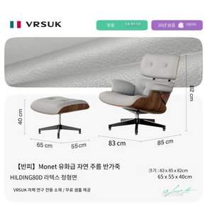 VRSUK 비즈니스 시리즈 심플 리클라이너 오일 왁스 가죽 사무 회전 승강 의자