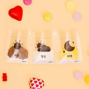 삶질향 사랑의 약봉지 시리즈 약봉투 약포지 만들기 소분 투명지 인쇄