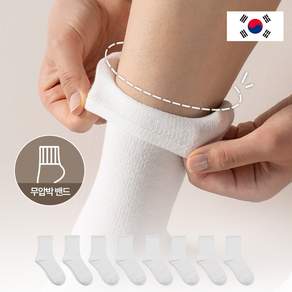 착스 여성용 국내산 발목이 편한 조임없는 무압박 중목 양말 8켤레