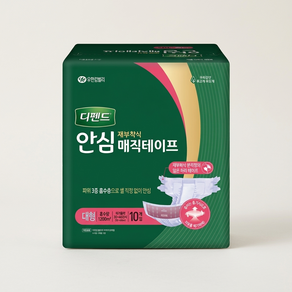 디펜드 안심테이프 성저귀 대형 요양병원 간병용품