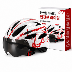 피크웨이브 경량 통풍 성인용자전거헬멧