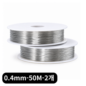 공예 DIY철사 부드러운 철 와이어 0.4mm x 50M 세트
