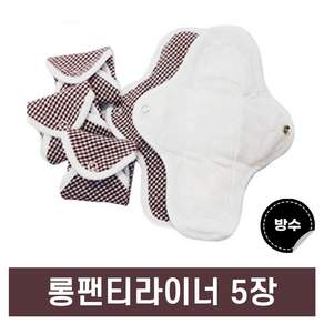 단오 날개형 방수 롱 팬티라이너, 소형, 5개입, 1개