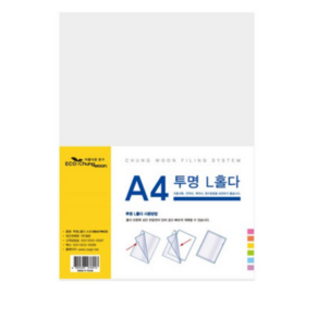 에코청운 A4 L자 홀더 파일