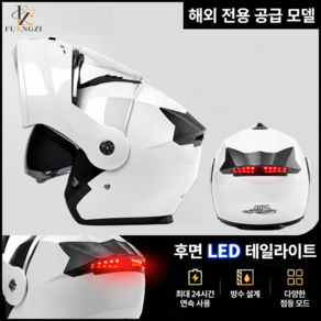 FUXNGZI 자외선 차단 풀페이스 안전 헬멧 고글 오토바이 헬멧 쉴드