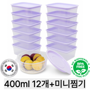 서진리빙 전자레인지용 국산 냉동밥 보관용기 400ml 퍼플 12개입