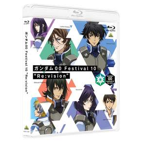 건담 00 Festival 10 "Re:vision" [Blu-ray]
