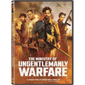 무례한 전쟁의 미 DVD