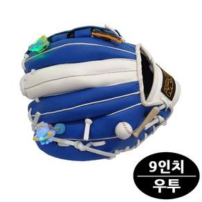 WISHPICK 일고 야구글러브 9in 우투 블루 아동야구글러브