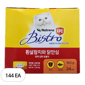 뉴트리나 고양이간식 비스트로 캔