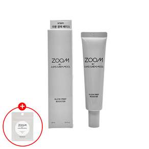 줌바이정샘물 광프렙 부스터 30ml 화잘먹 프라이머 + 사은품(토너패드)
