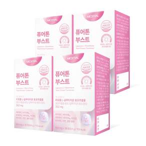 [공식판매처] 메디셜 퓨어톤 부스트 리포좀 글루타치온 인지질 코팅 리포글루정