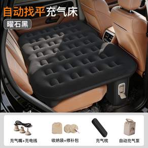 차량용 자동 에어 매트 뒷좌석 평탄화 침대 자동차 MPV 패드