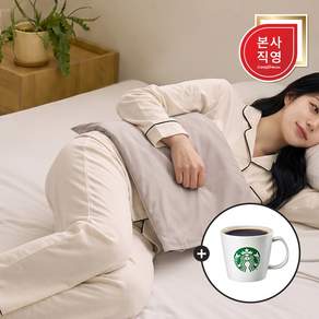 대성쎌틱 온열찜질기 원적외선 찜질팩 찜질매트 허리 복부 등 배 무릎 오십견 생리통 소화