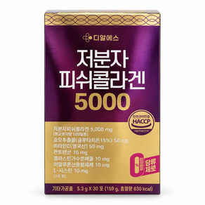 디알에스 저분자 피쉬콜라겐 5000