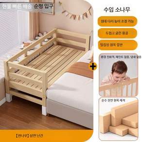 원목 아기침대 신생아침대 높이조절 접이식 이동식 휴대용 요람 모기장 가드