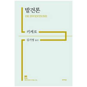 책광장모두북 발견론