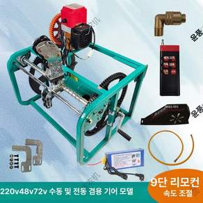 자동 호스릴 권취기 정리대 물호스 농업용 상단 분무기
