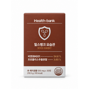 [힐스뱅크] 요습관