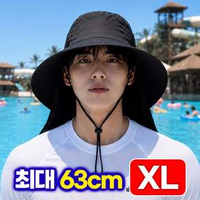 라비엔 대두 물놀이 모자 플랩캡 남녀공용 빅사이즈 모자 햇빛가리개 모자 캠핑 낚시 등산 뒷목 UV차단