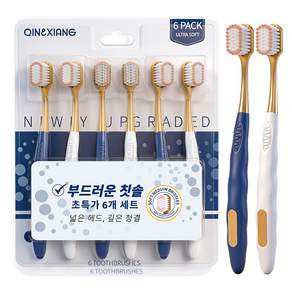 성인용 와이드헤드 고탄력 초미세모 딥클린 부드러운 칫솔