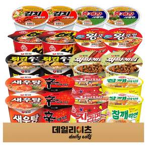 [데일리이츠] 컵라면 큰사발 용기 사발면 10종류 20개입 믹스세트 (신라면 진라면매운맛 짜파게티 튀김우동 새우탕 참깨라면 열라면 미니왕뚜껑 육개장사발면 김치사발면)