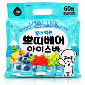 엘제이드 쁘띠베어 아이스바 35ml X 60입