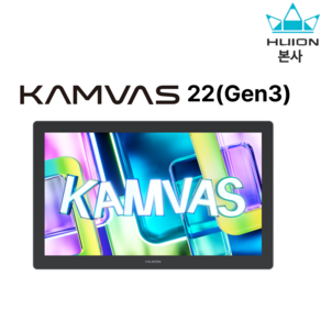 신상[휴이온 본사 스토어] 휴이온 액정 타블렛 22인치 kamvas 22 (Gen3)인기 타블렛