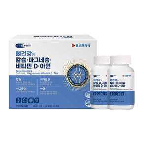 (코오롱제약) 뼈건강엔 칼슘 마그네슘 비타민D 아연