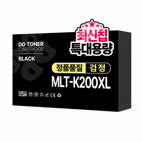 MLT-K200 호환 토너