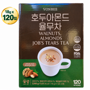 VONBEE 본비 호두 아몬드 율무차 견과곡물차 코스트코정품