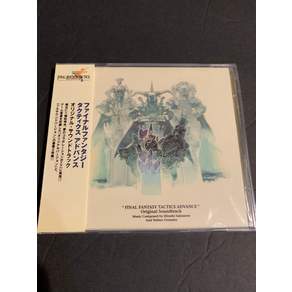 (수입CD) Final Fantasy Tactics Advance BGM score Soundtrack Game Music ost 2disc set NEW