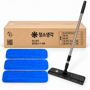청소생각 이지 밸크로 밀대 청소기 극세사 리필 패드 청소용품세트