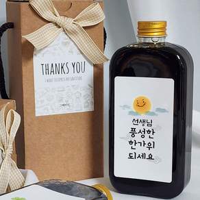 더치커피 레터링 어린이집 선생님 크리스마스 연말선물 세트